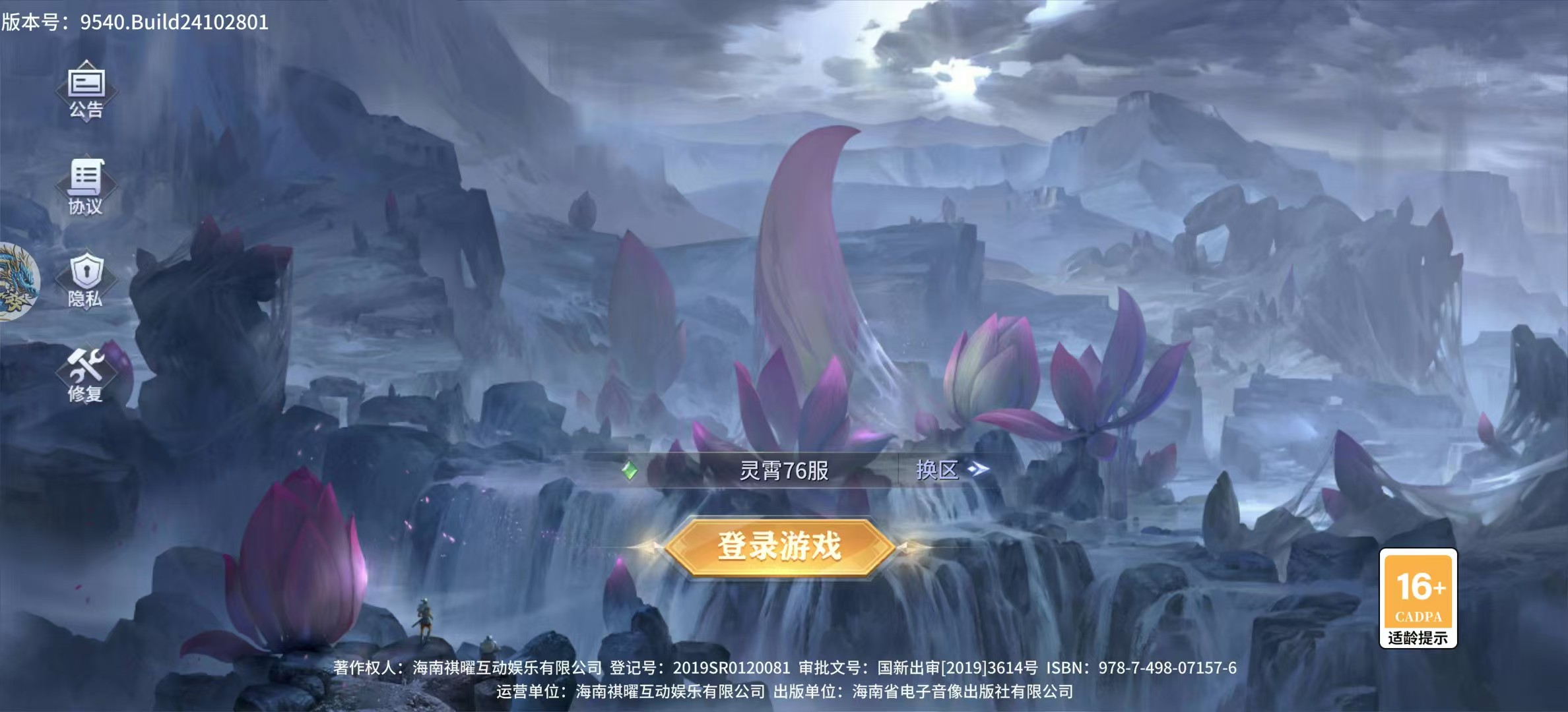 微信图片_20250514133004.jpg